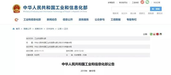 工信部發布鋼鐵、紡織、電子信息制造行業綠色工廠評價導則與道路普通貨物運輸的關聯